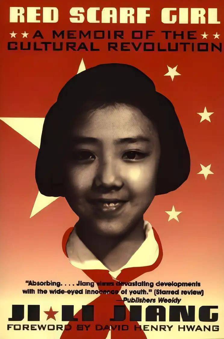 Red Scarf Girl: A Memoir of the Cultural Revolution