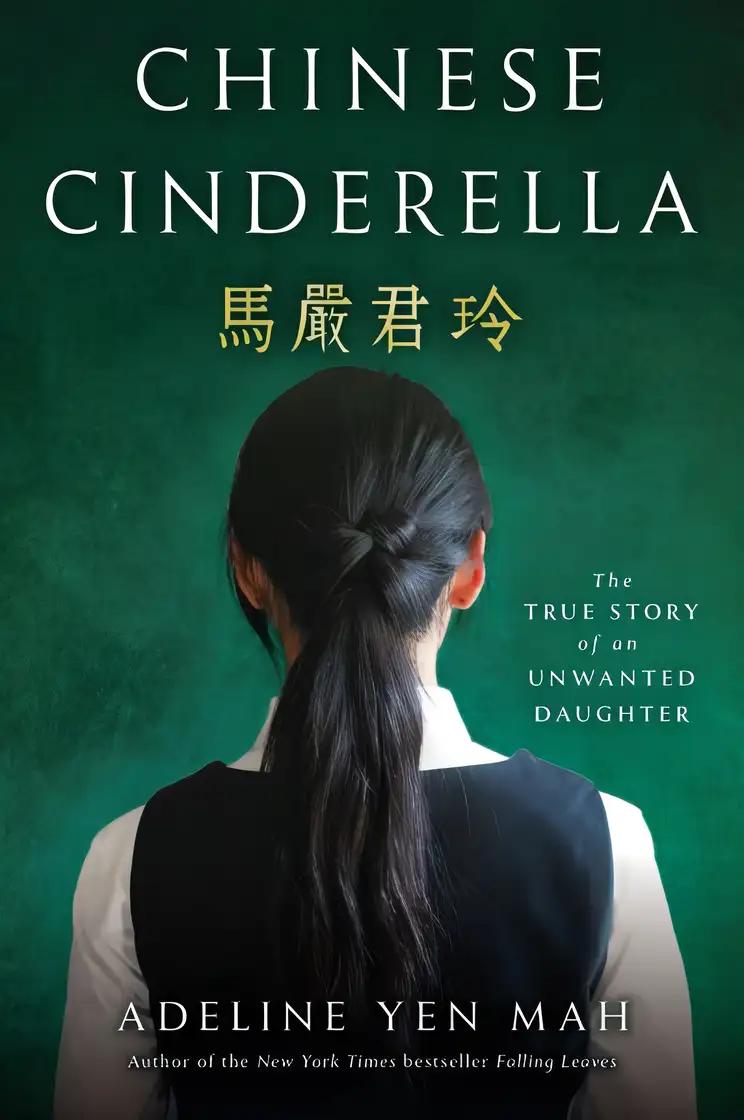 Chinese Cinderella: The True Story of an Unwanted Daughter