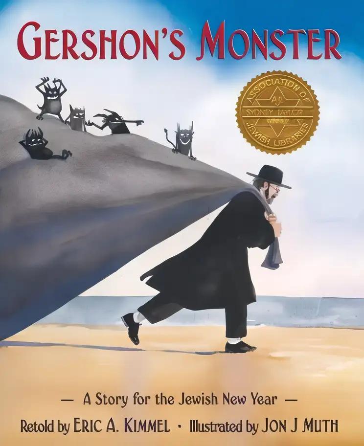 Gershon's Monster: A Story for the Jewish New Year