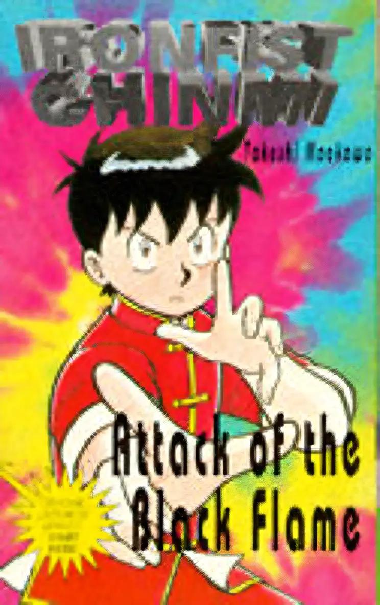 Attack of the Black Flame (Ironfist Chinmi - Kung Fu Boy)