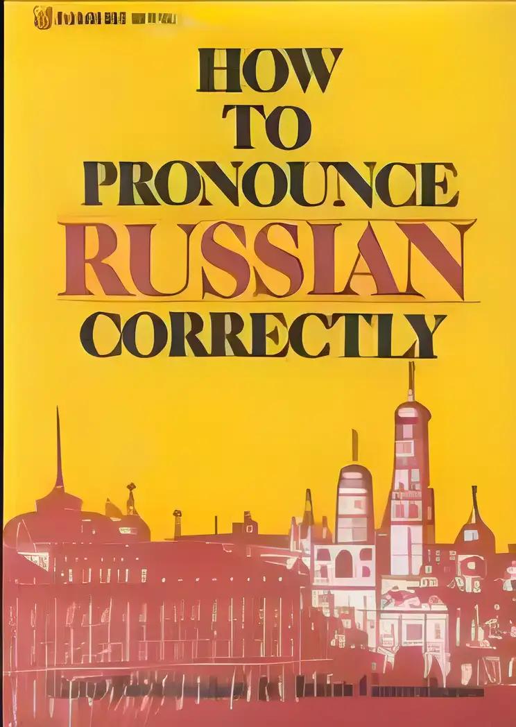 How to Pronounce Russian Correctly