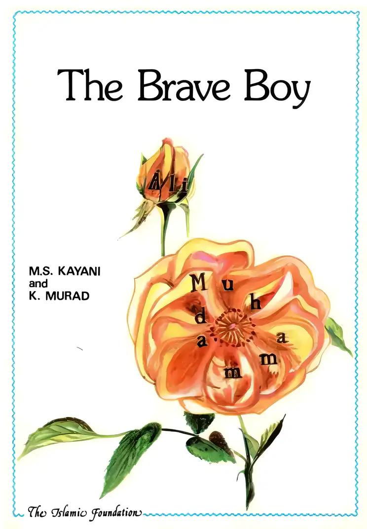 The Brave Boy (Muslim Children's Library)