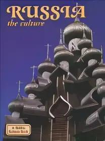 Russia - the culture (Lands, Peoples, and Cultures)