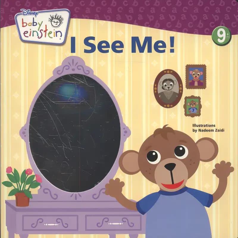 Book cover of 'I See Me!'