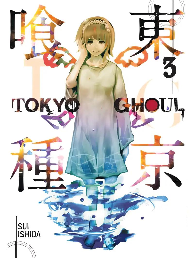 Tokyo Ghoul, Vol. 3 (3)