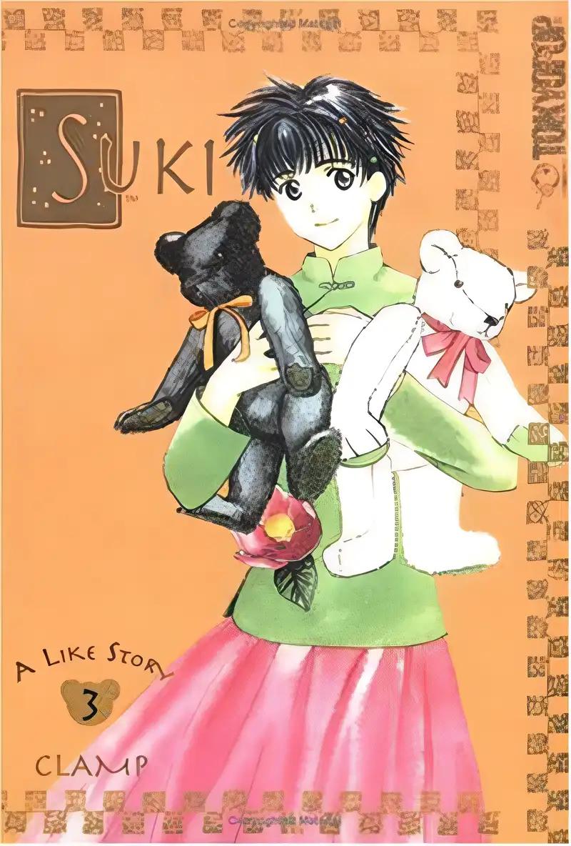 Suki, Vol. 3