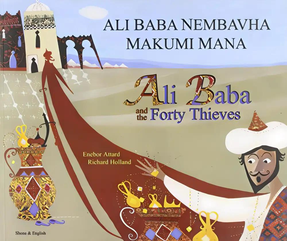 Ali Baba and the Forty Thieves in Chinese (Simplified) and E