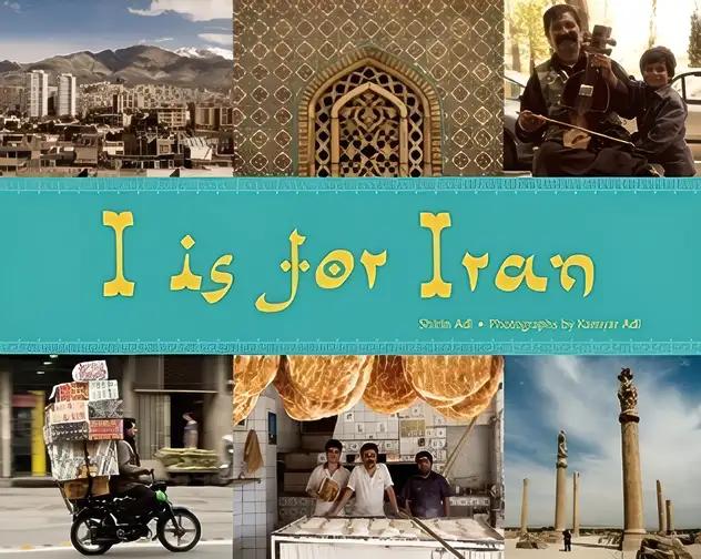 I is for Iran