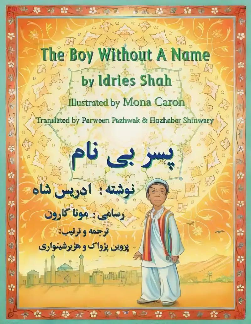 The Boy Without a Name: English-Dari Edition (Teaching Stories)