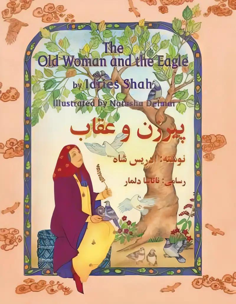 The Old Woman and the Eagle: English-Dari Edition (Teaching Stories)