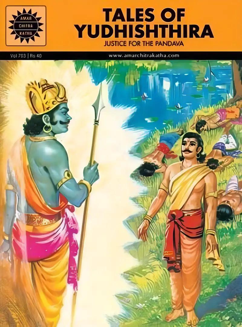 Tales Of Yudhisthira Justice of the Pandavas