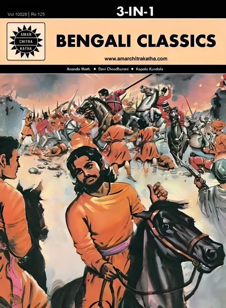 Bengali Classics (Amar Chitra Katha 3 in 1 Series)