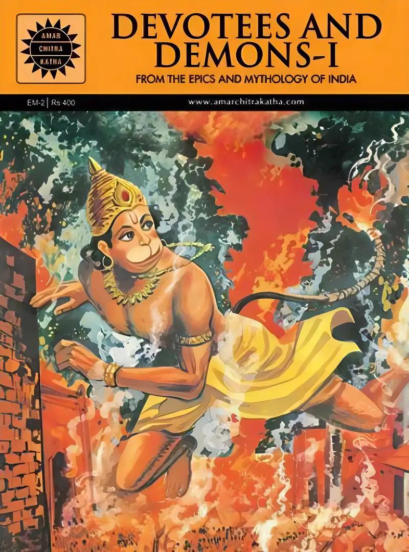 Devotees And Demons Volume 1 From The Epics and Mythology of India (Amar Chitra Katha)