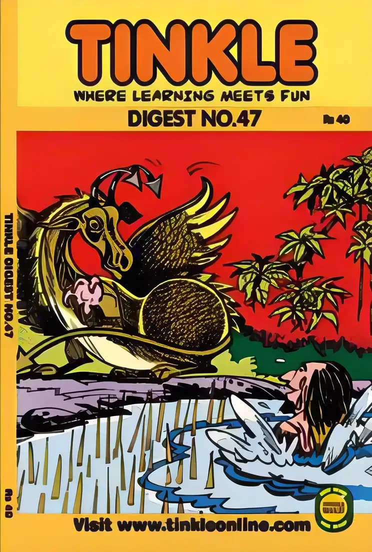 Book cover of 'Tinkle Digest 47'