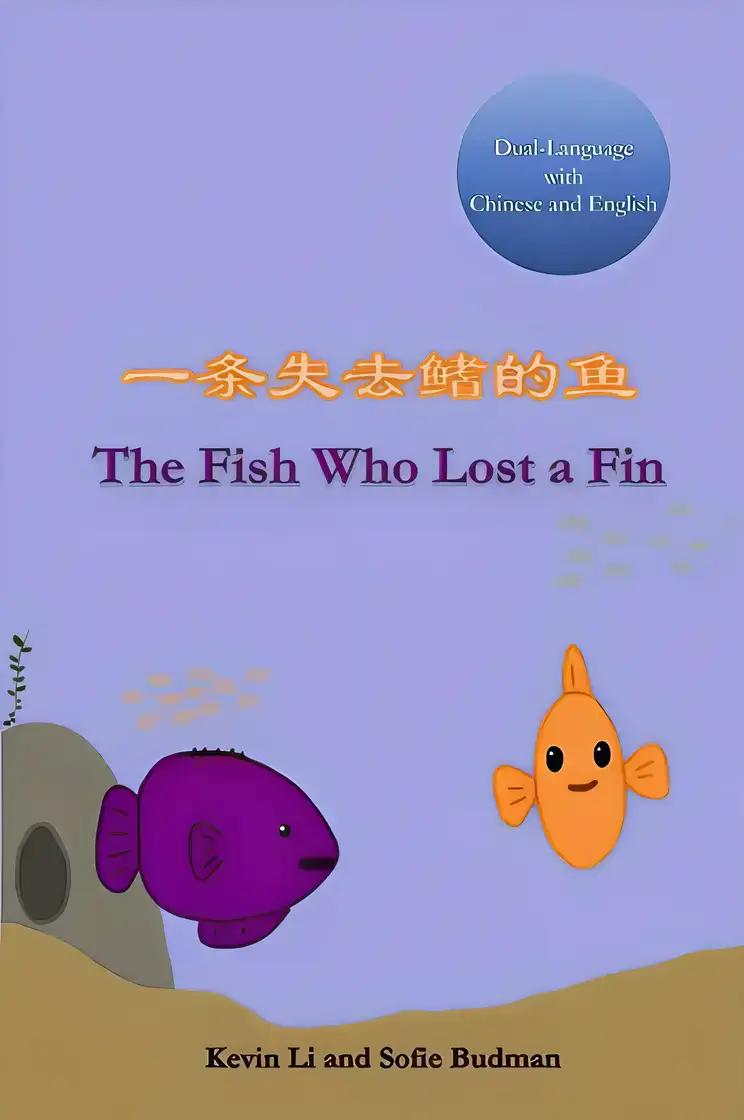 The Fish Who Lost a Fin