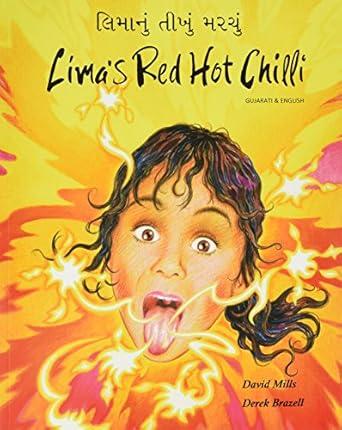 Lima's Red Hot Chilli in Urdu and English: (Multicultural Settings)